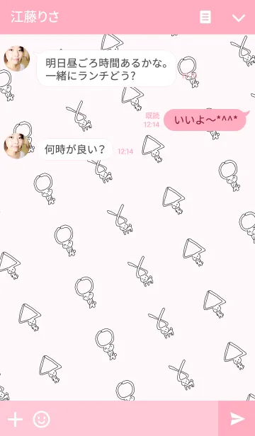 [LINE着せ替え] うさぎ ぶーーーーんの画像3