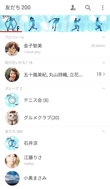 [LINE着せ替え] 電脳Tennisの画像2