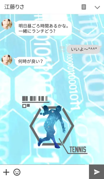 [LINE着せ替え] 電脳Tennisの画像3