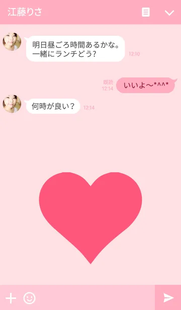 [LINE着せ替え] My heart Iの画像3