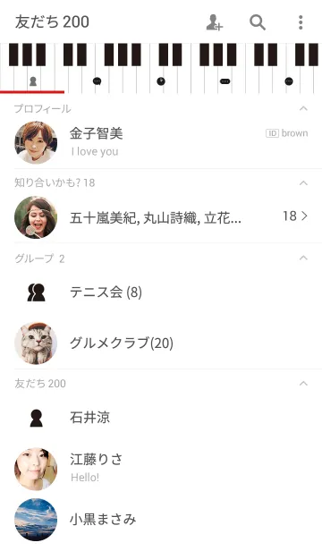 [LINE着せ替え] Piano styleの画像2
