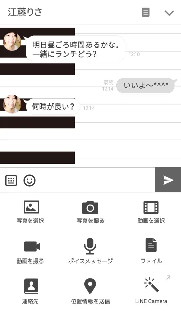 [LINE着せ替え] Piano styleの画像4