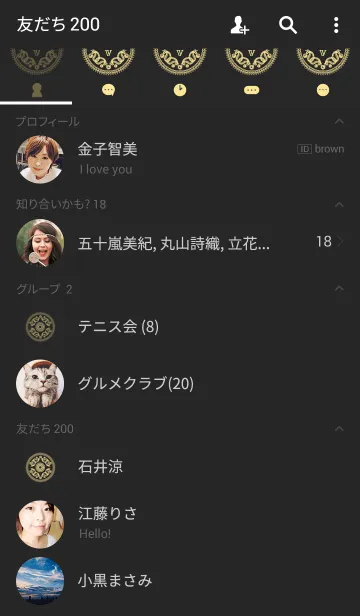 [LINE着せ替え] Amoeba Totem 5の画像2