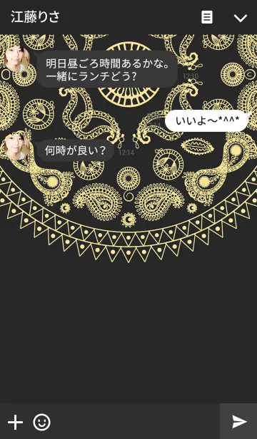 [LINE着せ替え] Amoeba Totem 5の画像3