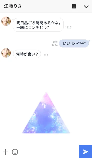 [LINE着せ替え] Triangle galaxyの画像3