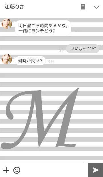 [LINE着せ替え] my name is 【M】の画像3