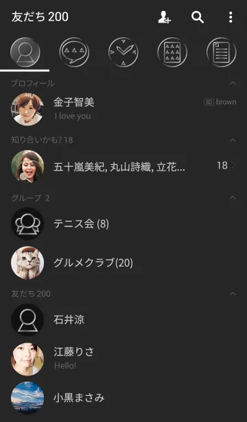 [LINE着せ替え] Black Simple design 3の画像2