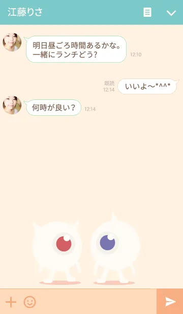 [LINE着せ替え] V-35の画像3