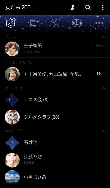 [LINE着せ替え] シンプルな星空の画像2