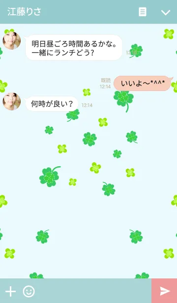 [LINE着せ替え] しろねこチャン 四葉のクローバーver.の画像3