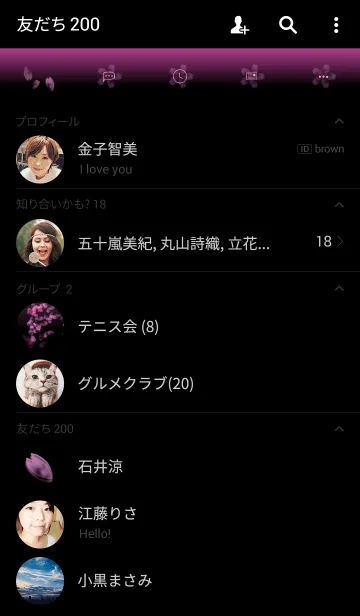 [LINE着せ替え] 今年も散ります 来年咲くためにの画像2