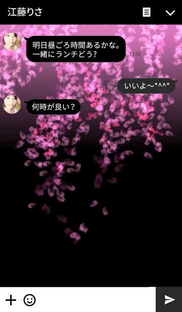 [LINE着せ替え] 今年も散ります 来年咲くためにの画像3