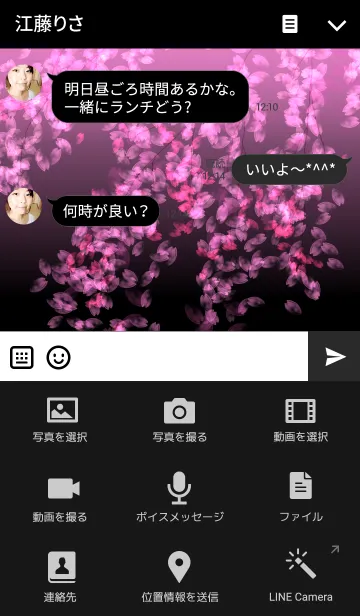 [LINE着せ替え] 今年も散ります 来年咲くためにの画像4