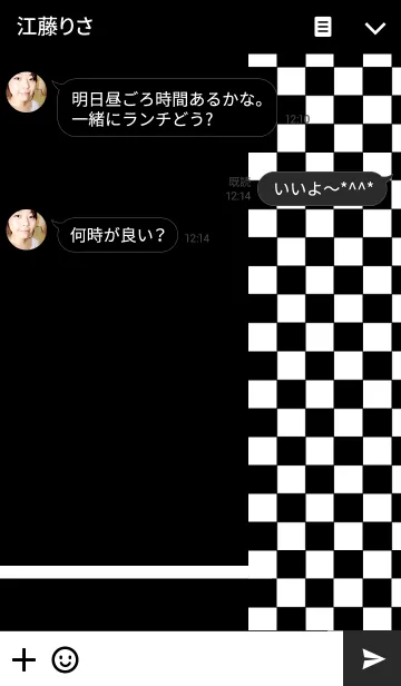 [LINE着せ替え] Black ＆ White (Checkers)の画像3