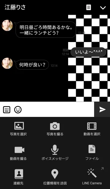 [LINE着せ替え] Black ＆ White (Checkers)の画像4