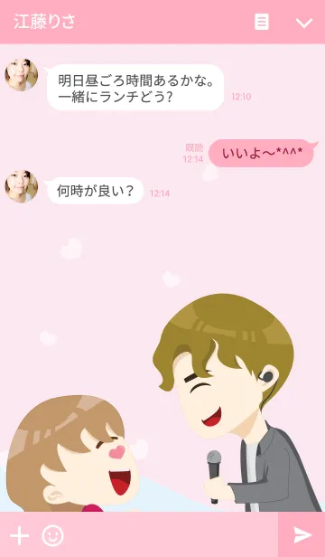 [LINE着せ替え] Kpopers Detected (Fangirl ver.)の画像3