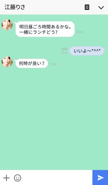 [LINE着せ替え] きみとぼく002の画像3