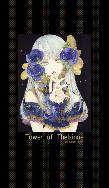 [LINE着せ替え] テルクシノエの塔の画像1