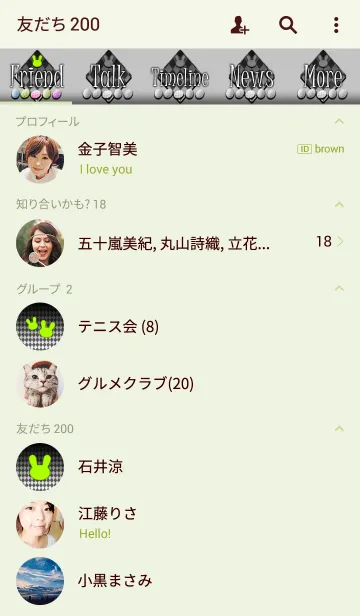 [LINE着せ替え] Easter -Stylish style-の画像2