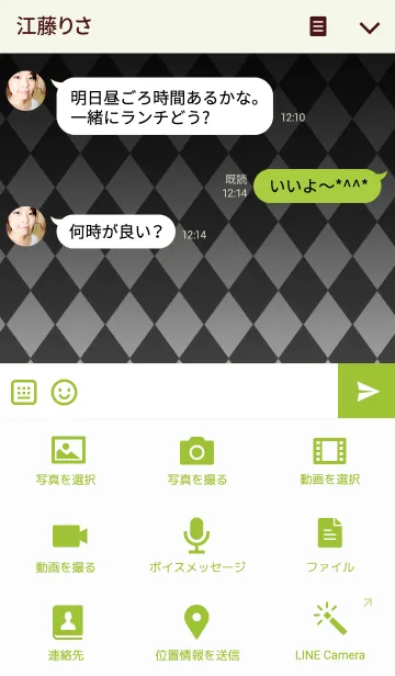 [LINE着せ替え] Easter -Stylish style-の画像4