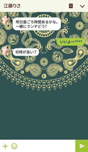 [LINE着せ替え] Amoeba Totem 1の画像3