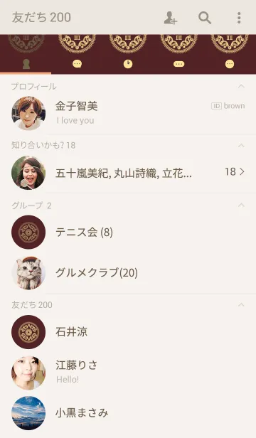 [LINE着せ替え] Amoeba Totem 2の画像2