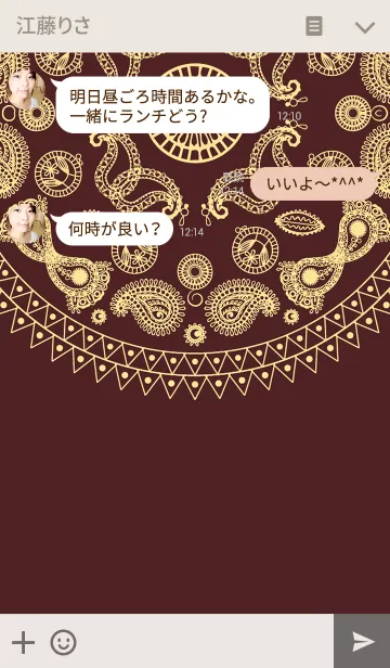 [LINE着せ替え] Amoeba Totem 2の画像3