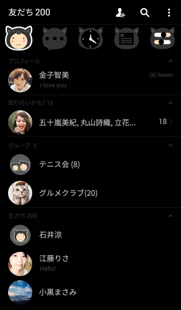 [LINE着せ替え] Boy Black Pig themeの画像2