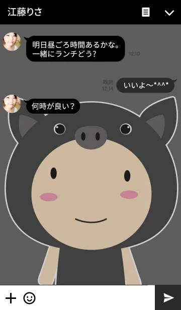 [LINE着せ替え] Boy Black Pig themeの画像3