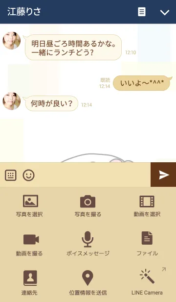 [LINE着せ替え] リボンを付けたワンちゃん（FRIENDS）の画像4