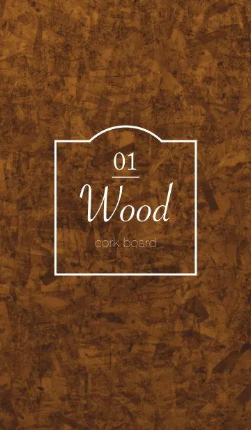 [LINE着せ替え] Wood cork board 01の画像1