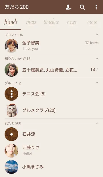 [LINE着せ替え] Wood cork board 01の画像2