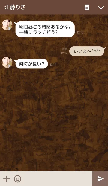 [LINE着せ替え] Wood cork board 01の画像3