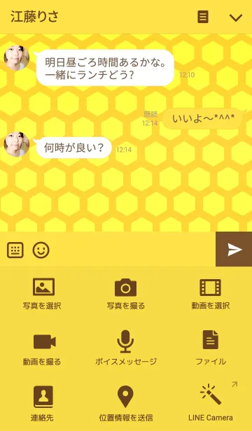 [LINE着せ替え] 蜂の巣模様の画像4