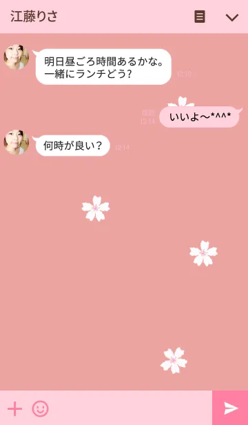 [LINE着せ替え] スタート！桜の画像3