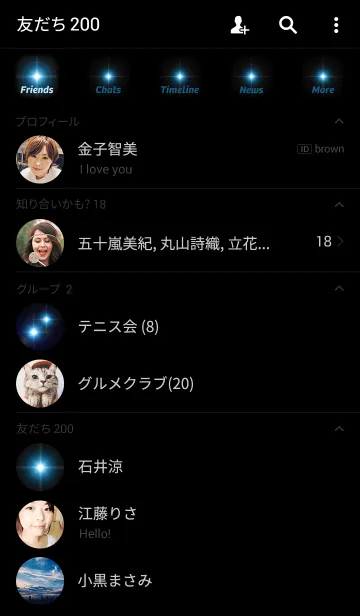 [LINE着せ替え] Blue flaring starsの画像2