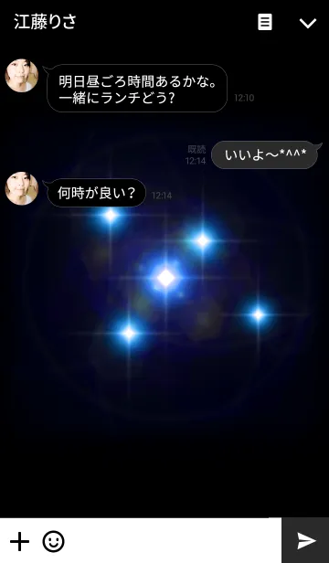 [LINE着せ替え] Blue flaring starsの画像3