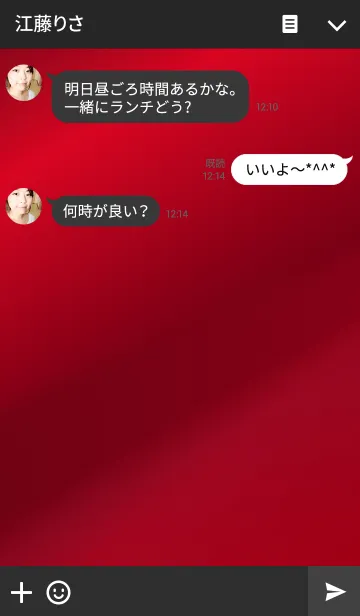 [LINE着せ替え] Red Silkの画像3