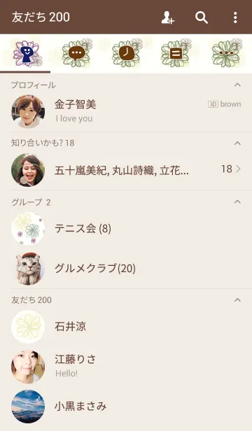 [LINE着せ替え] 花LOVE18-水彩画-の画像2