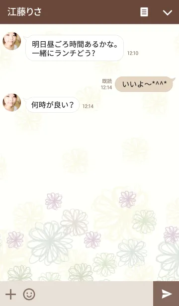 [LINE着せ替え] 花LOVE18-水彩画-の画像3