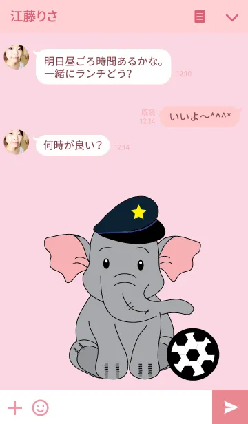 [LINE着せ替え] Elephant theme v.4の画像3