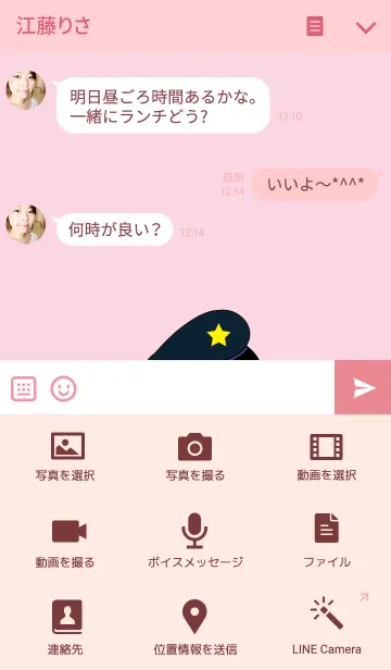 [LINE着せ替え] Elephant theme v.4の画像4