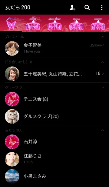 [LINE着せ替え] 蝶と鳥かご☆ピンク☆の画像2