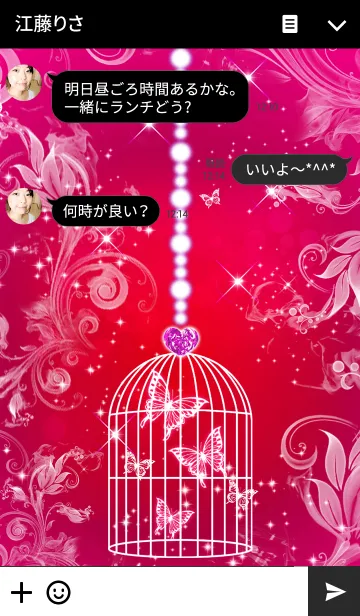 [LINE着せ替え] 蝶と鳥かご☆ピンク☆の画像3