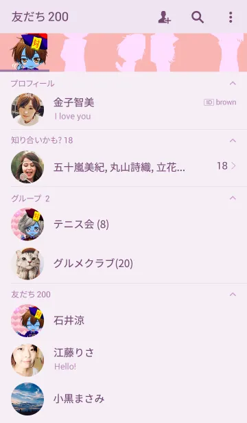 [LINE着せ替え] 桜祭りにキョンシーボーイの画像2