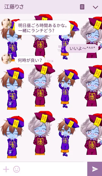 [LINE着せ替え] 桜祭りにキョンシーボーイの画像3