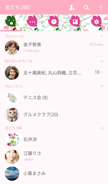 [LINE着せ替え] water color flowers_75の画像2