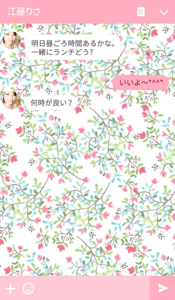 [LINE着せ替え] water color flowers_75の画像3