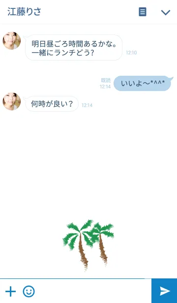 [LINE着せ替え] Simple YASHI.の画像3