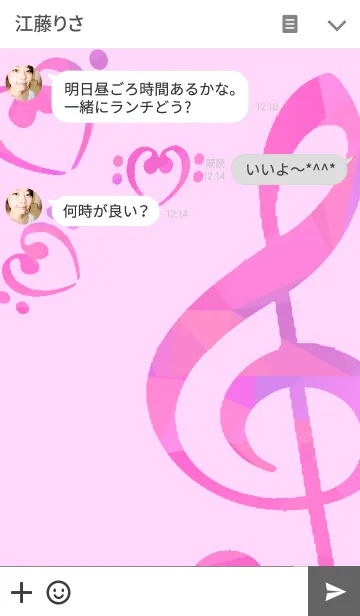 [LINE着せ替え] Music Lover x prime pinkの画像3